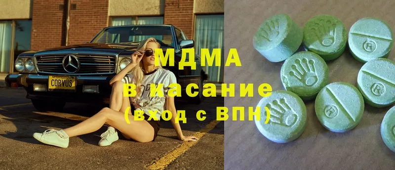 цены   Пошехонье  МДМА кристаллы 